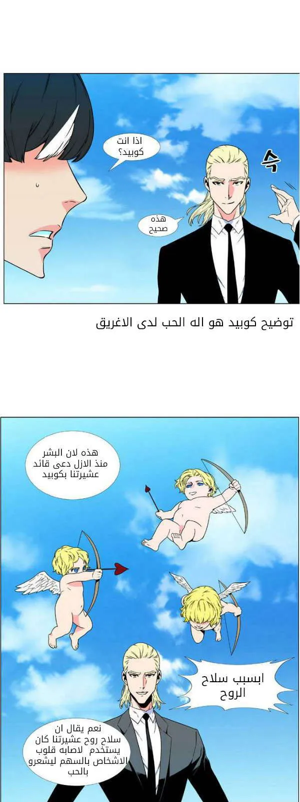 الصفحة 6 من 49