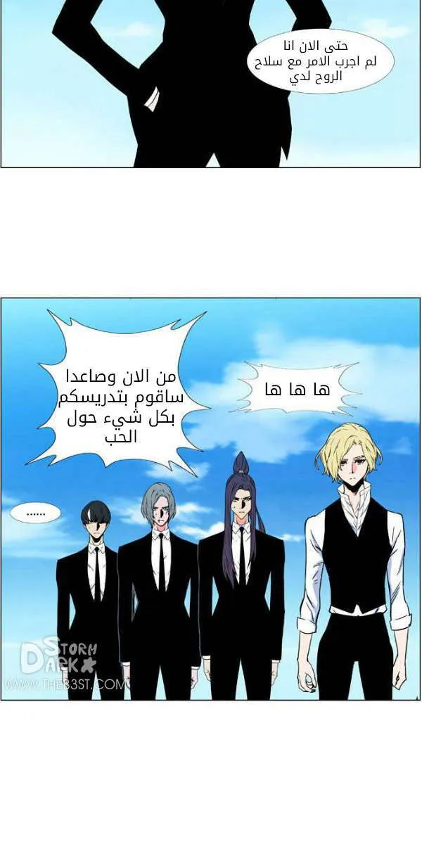 الصفحة 7 من 49