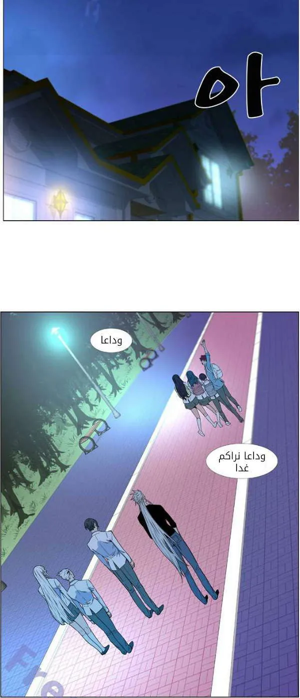 الصفحة 32 من 49