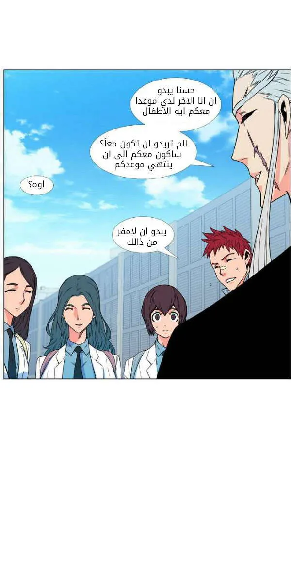 الصفحة 18 من 49