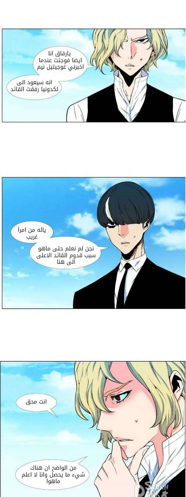 الصفحة 3 من 49