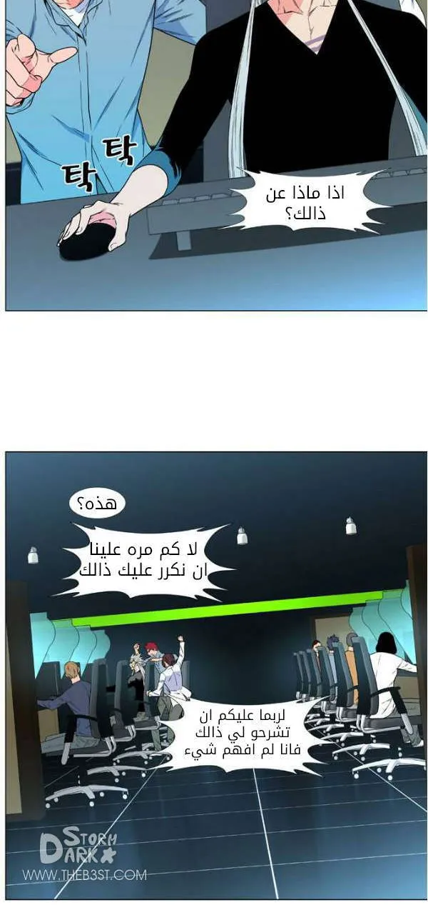 الصفحة 21 من 49