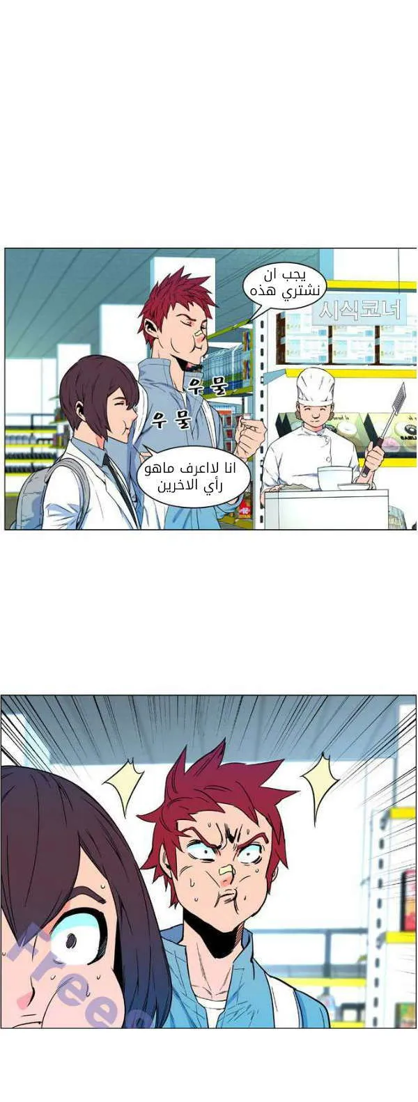 الصفحة 25 من 49