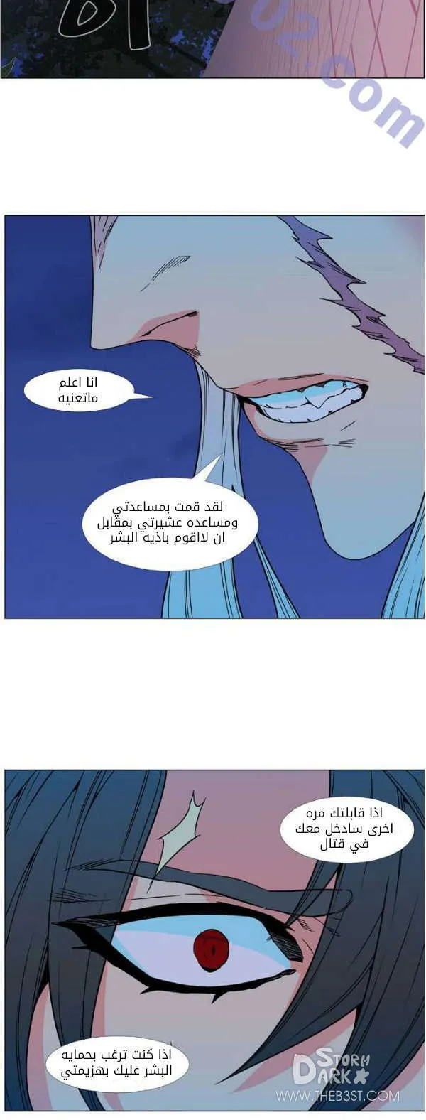 الصفحة 44 من 49