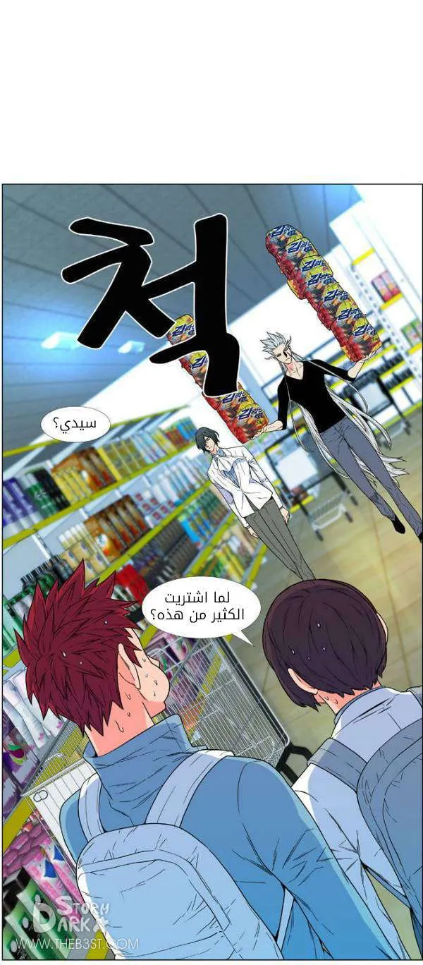 الصفحة 26 من 49