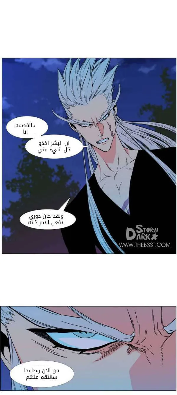 الصفحة 42 من 49