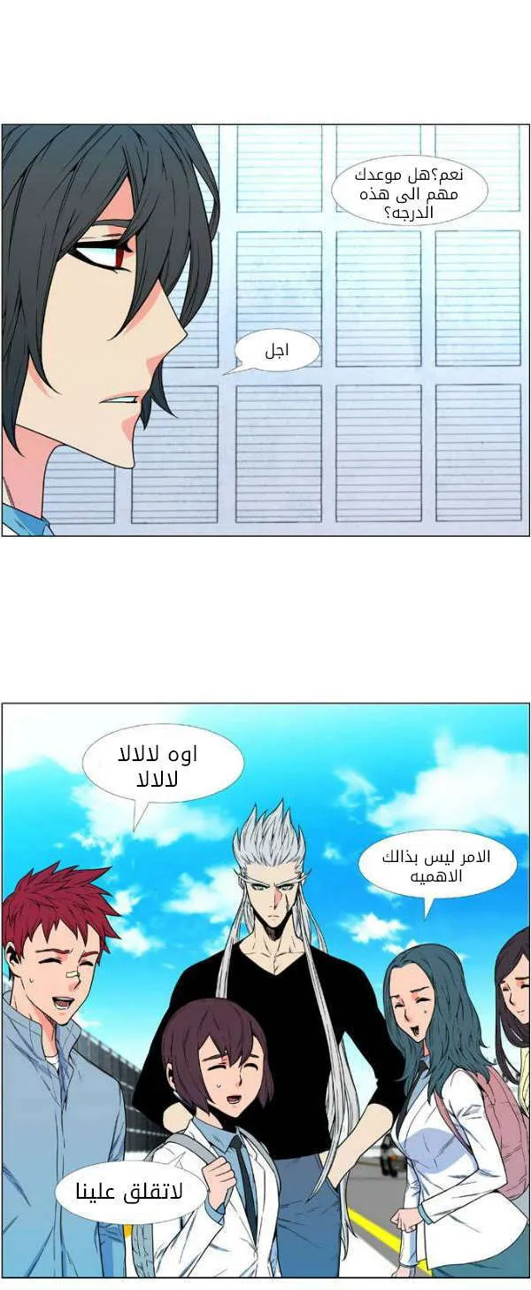 الصفحة 16 من 49