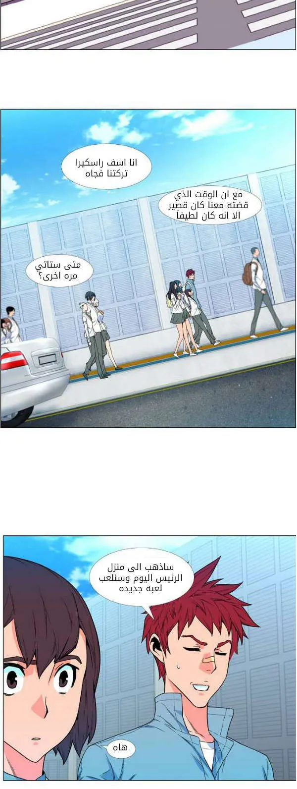 الصفحة 10 من 49