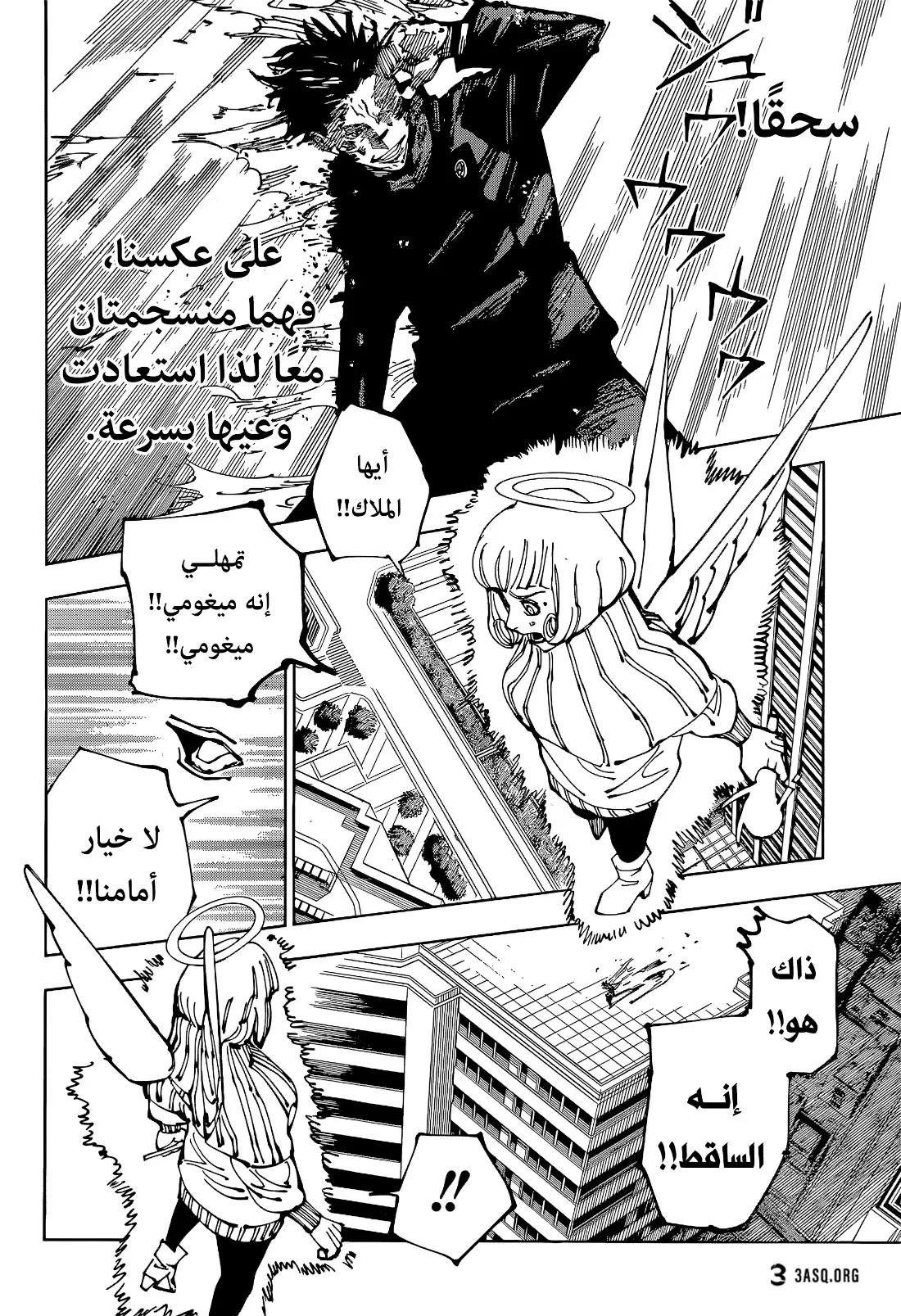 الصفحة 10 من 16