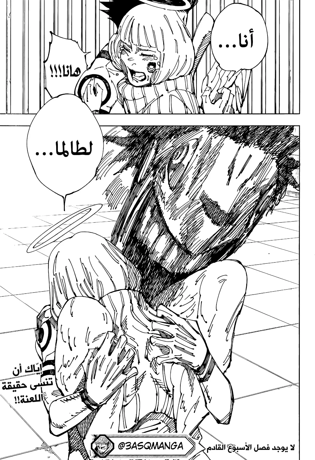 الصفحة 16 من 16