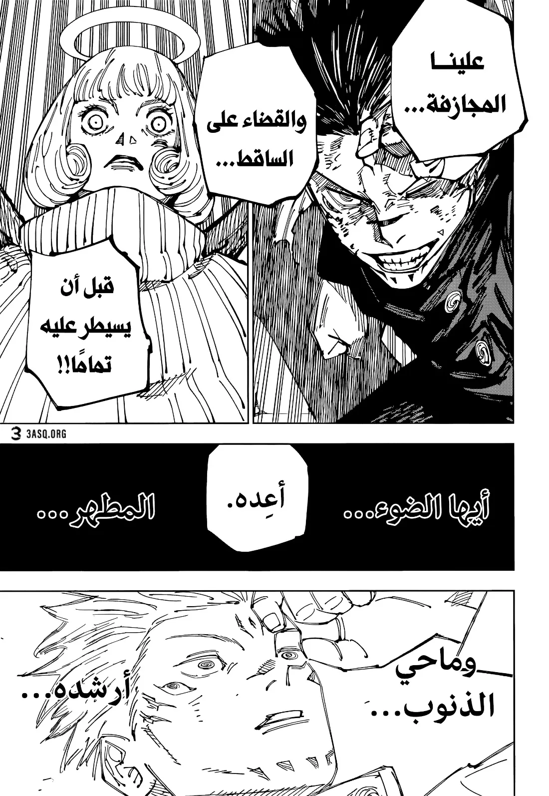 الصفحة 11 من 16