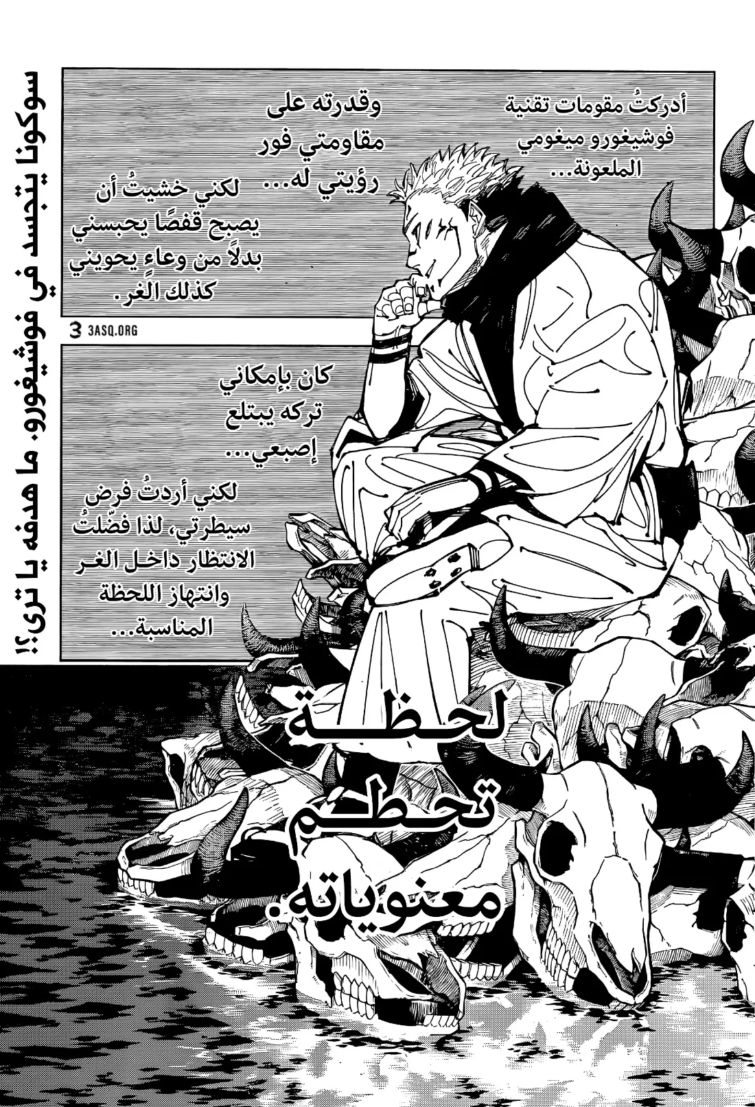 الصفحة 2 من 16