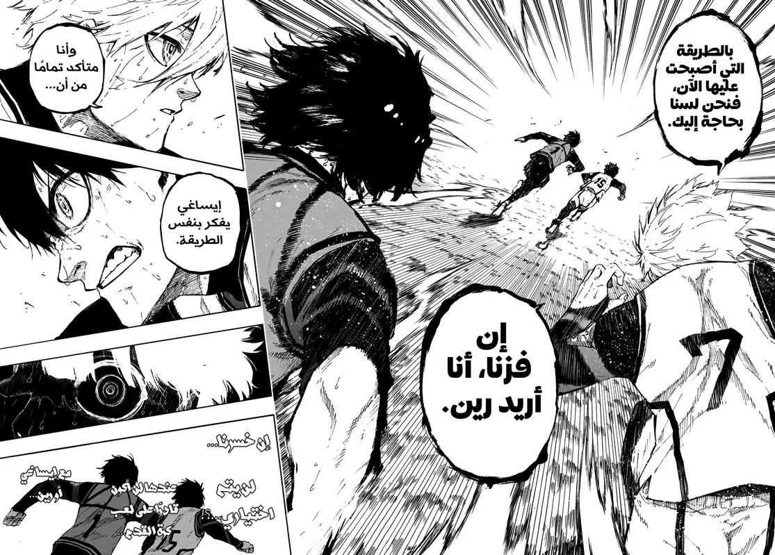 الصفحة 21 من 22