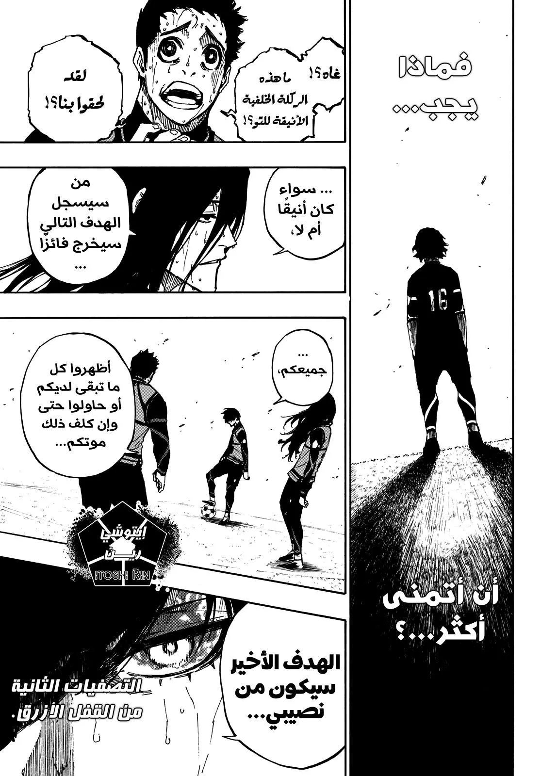 الصفحة 10 من 22