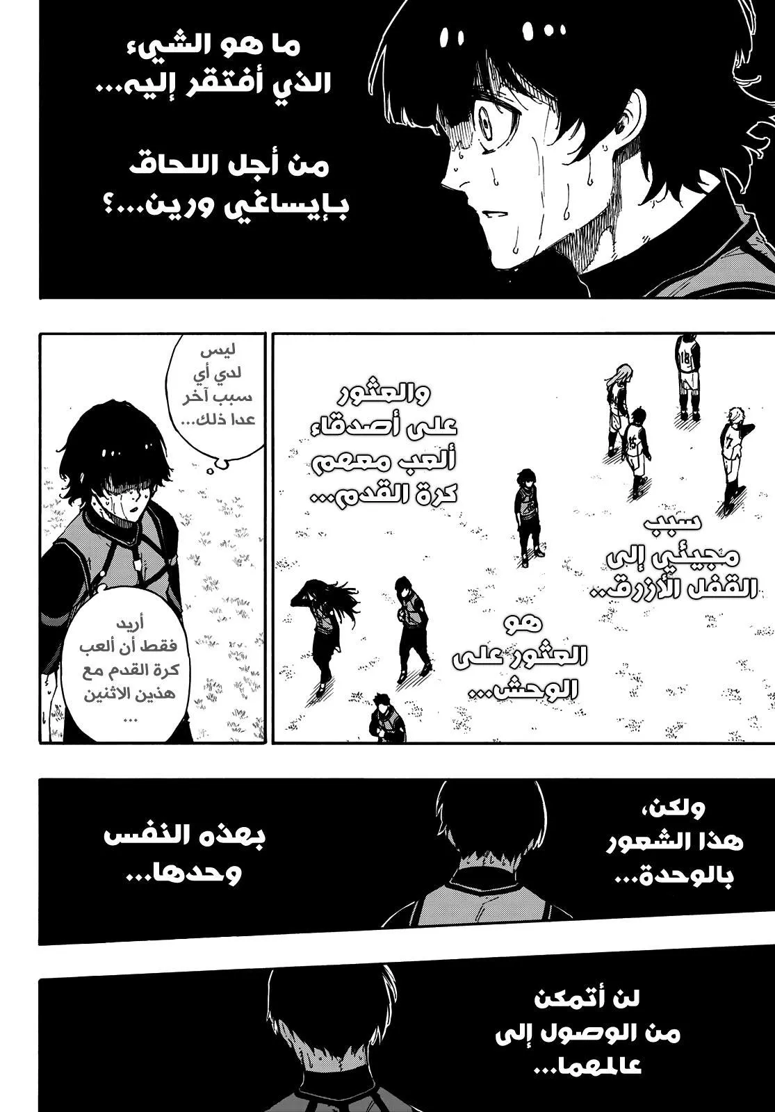 الصفحة 9 من 22