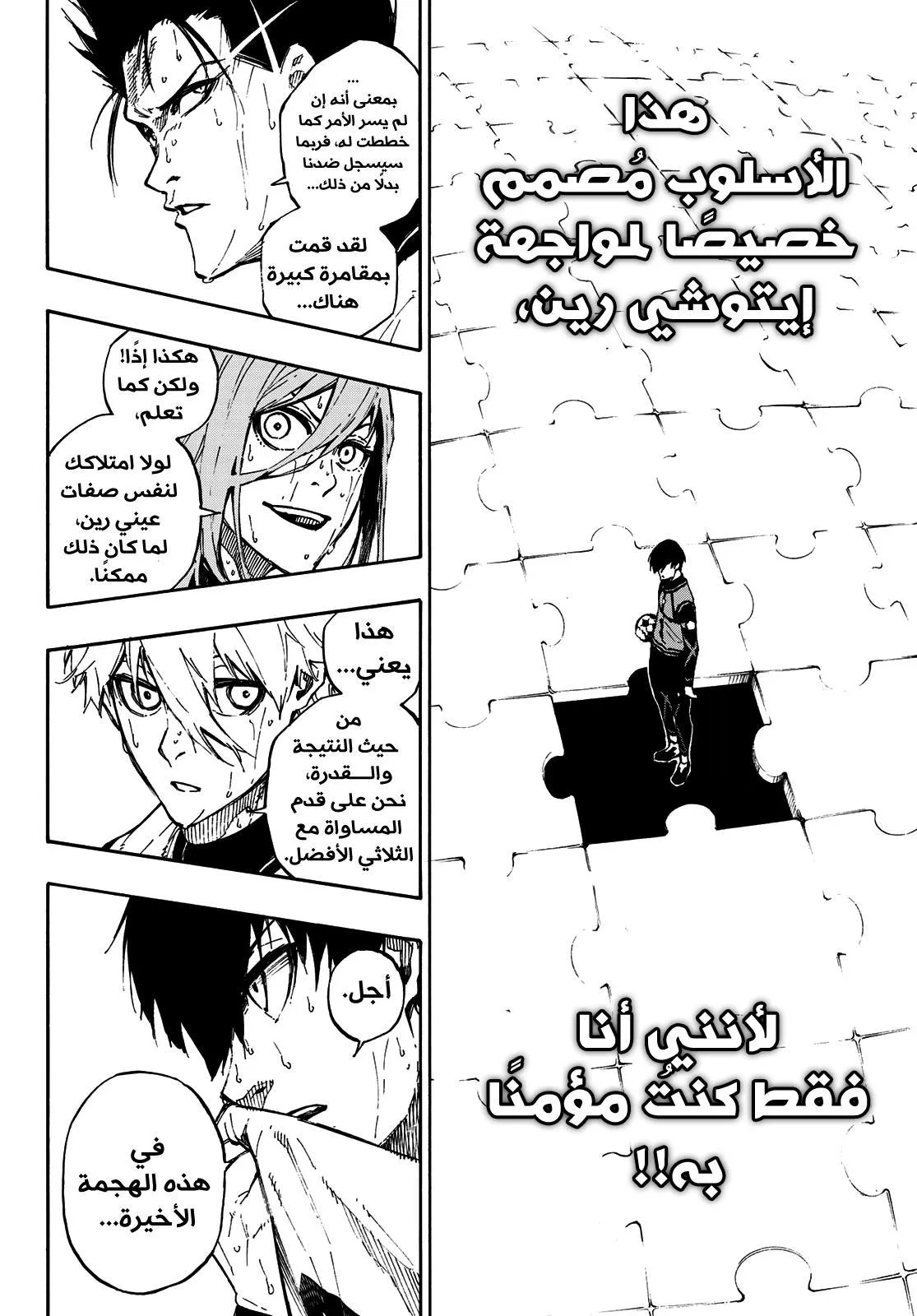 الصفحة 7 من 22