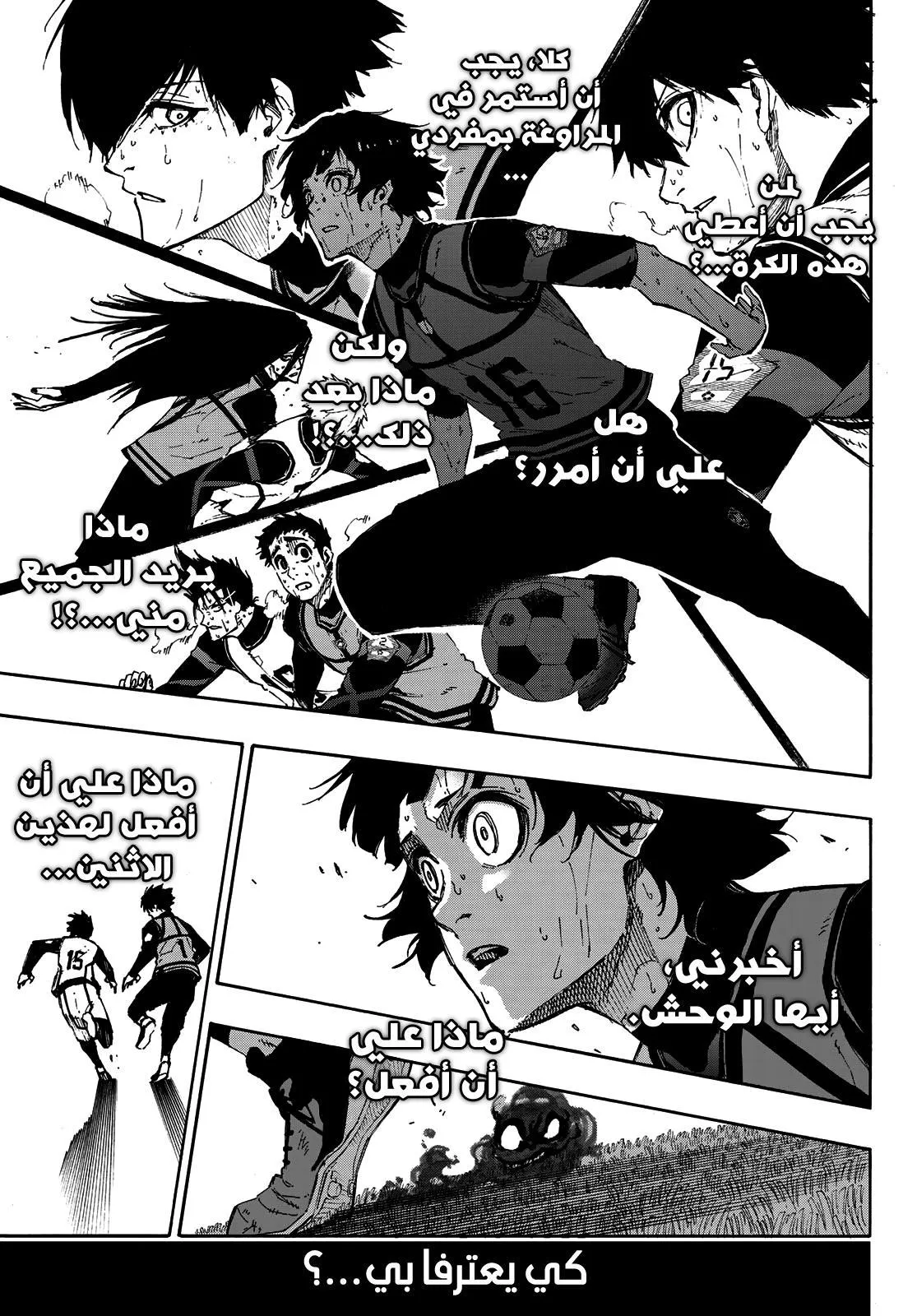 الصفحة 18 من 22