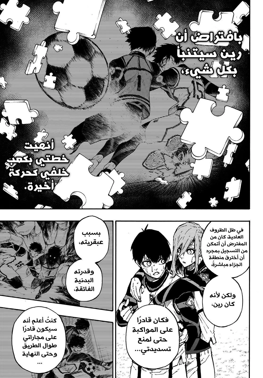 الصفحة 6 من 22