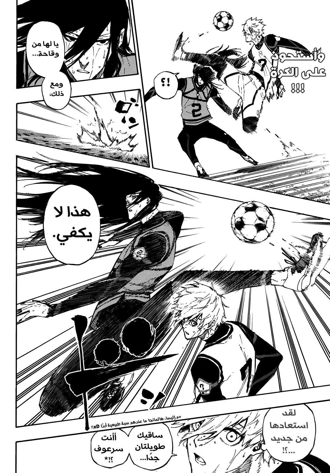 الصفحة 15 من 22