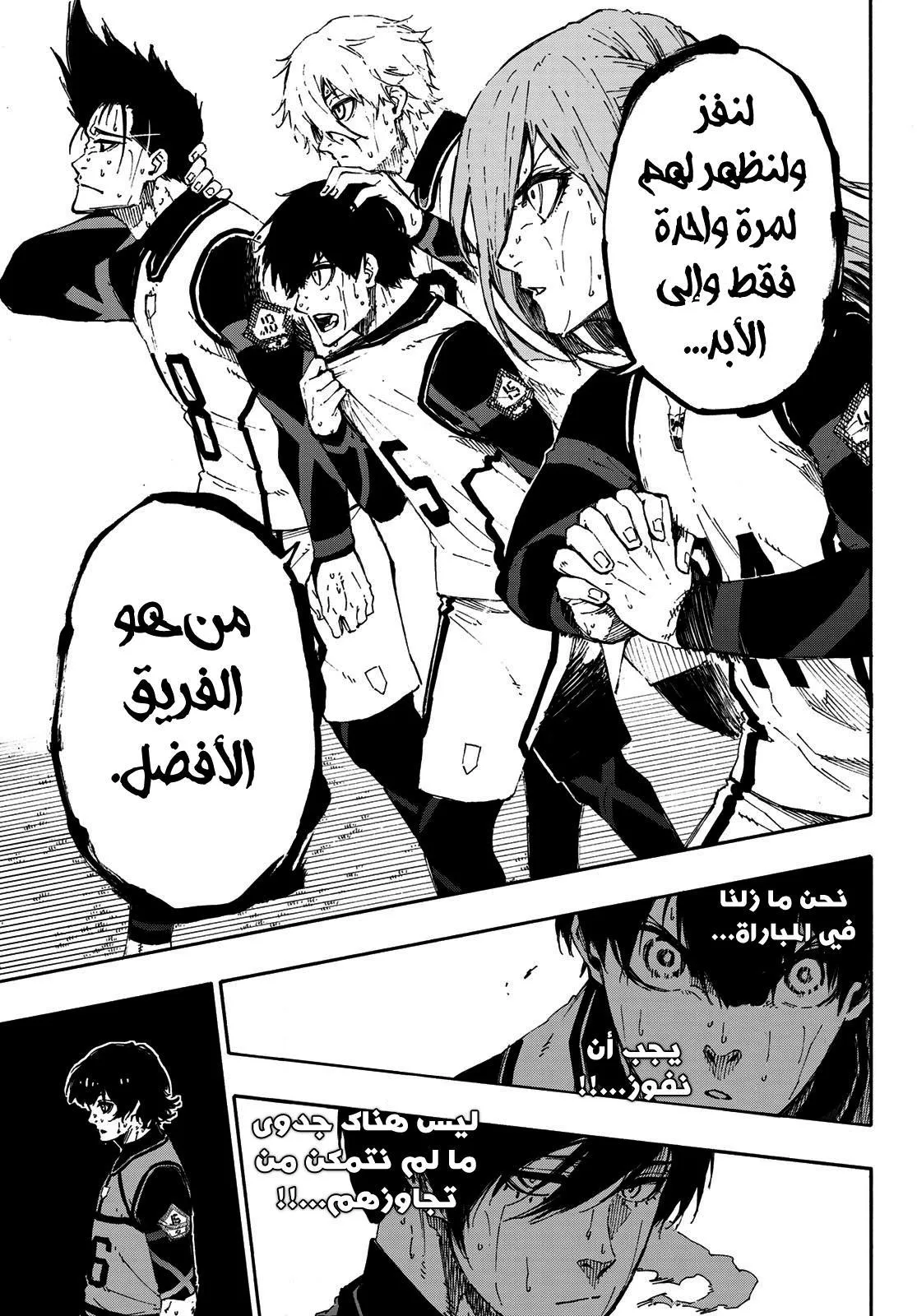 الصفحة 8 من 22