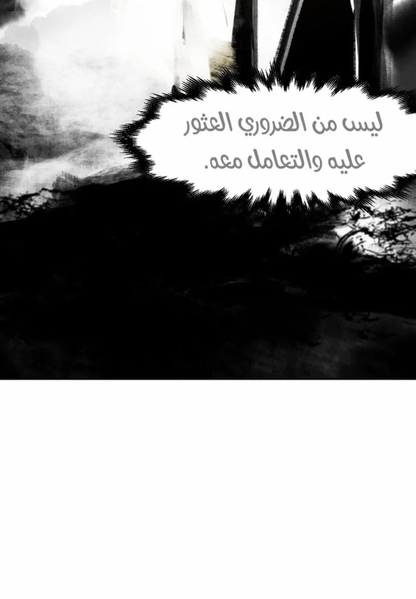 الصفحة 21 من 87