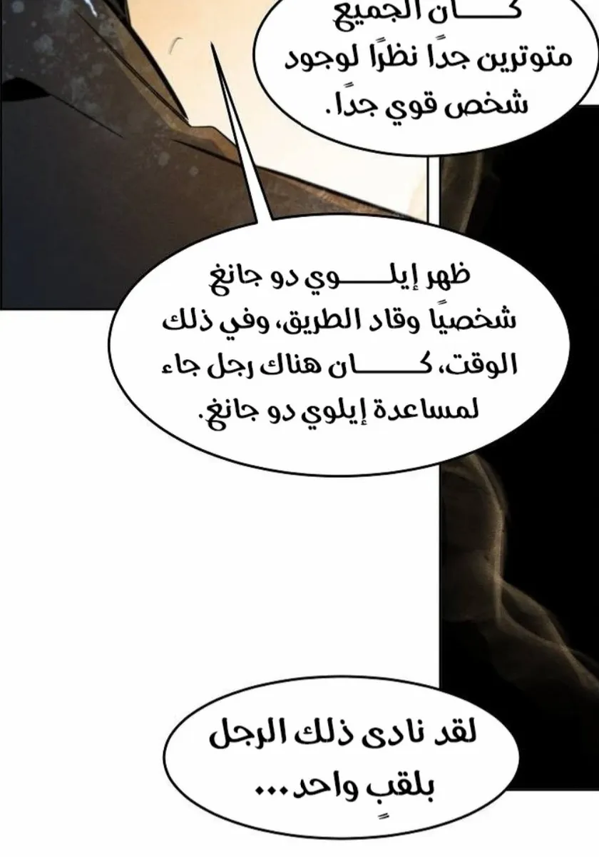 الصفحة 12 من 87