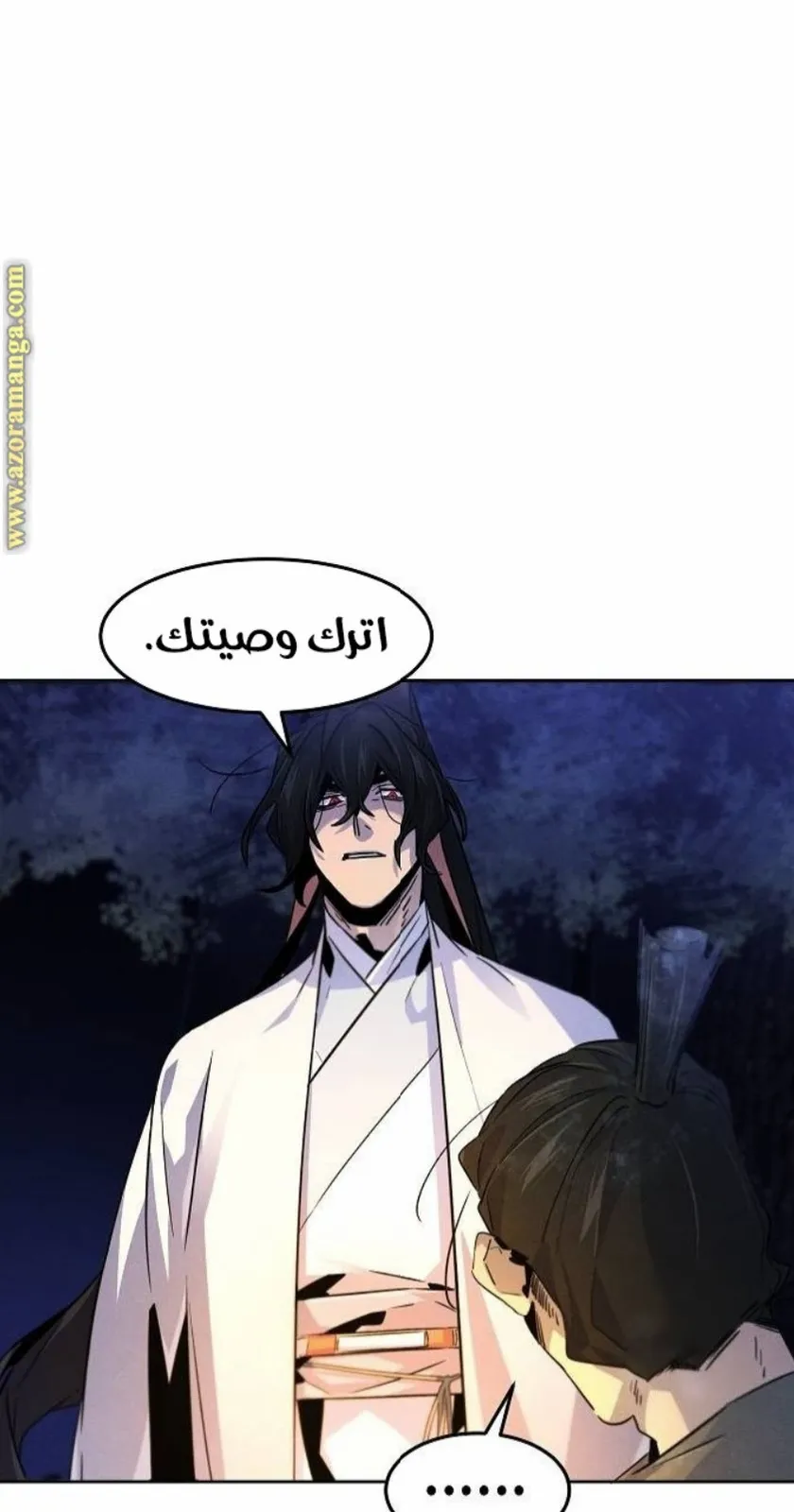 الصفحة 75 من 87