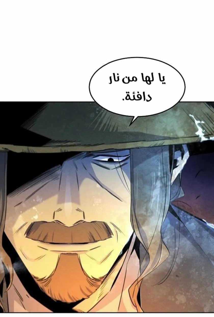 الصفحة 4 من 87