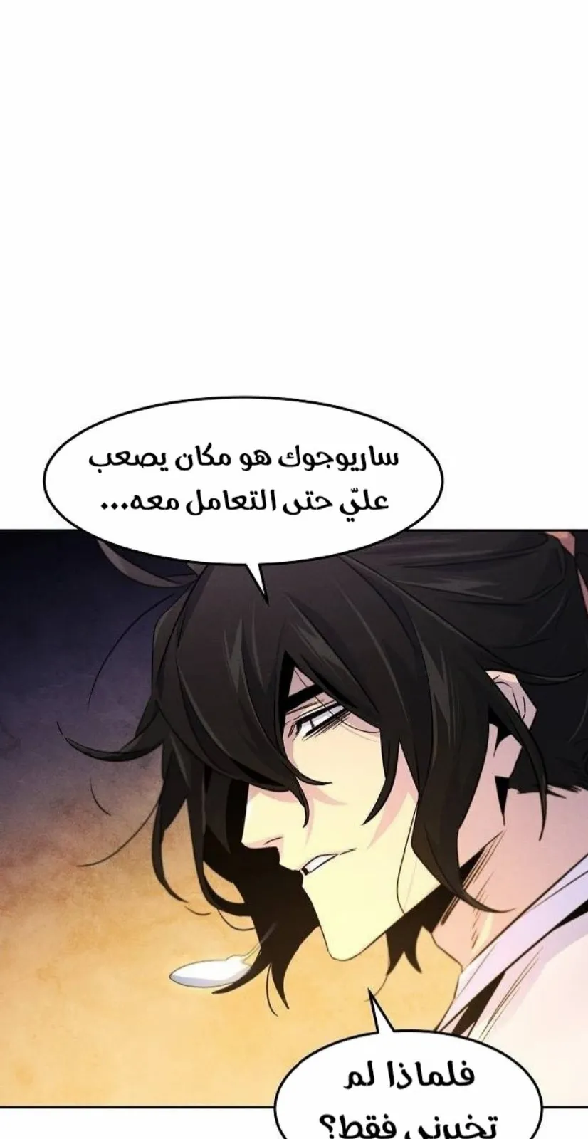 الصفحة 57 من 87