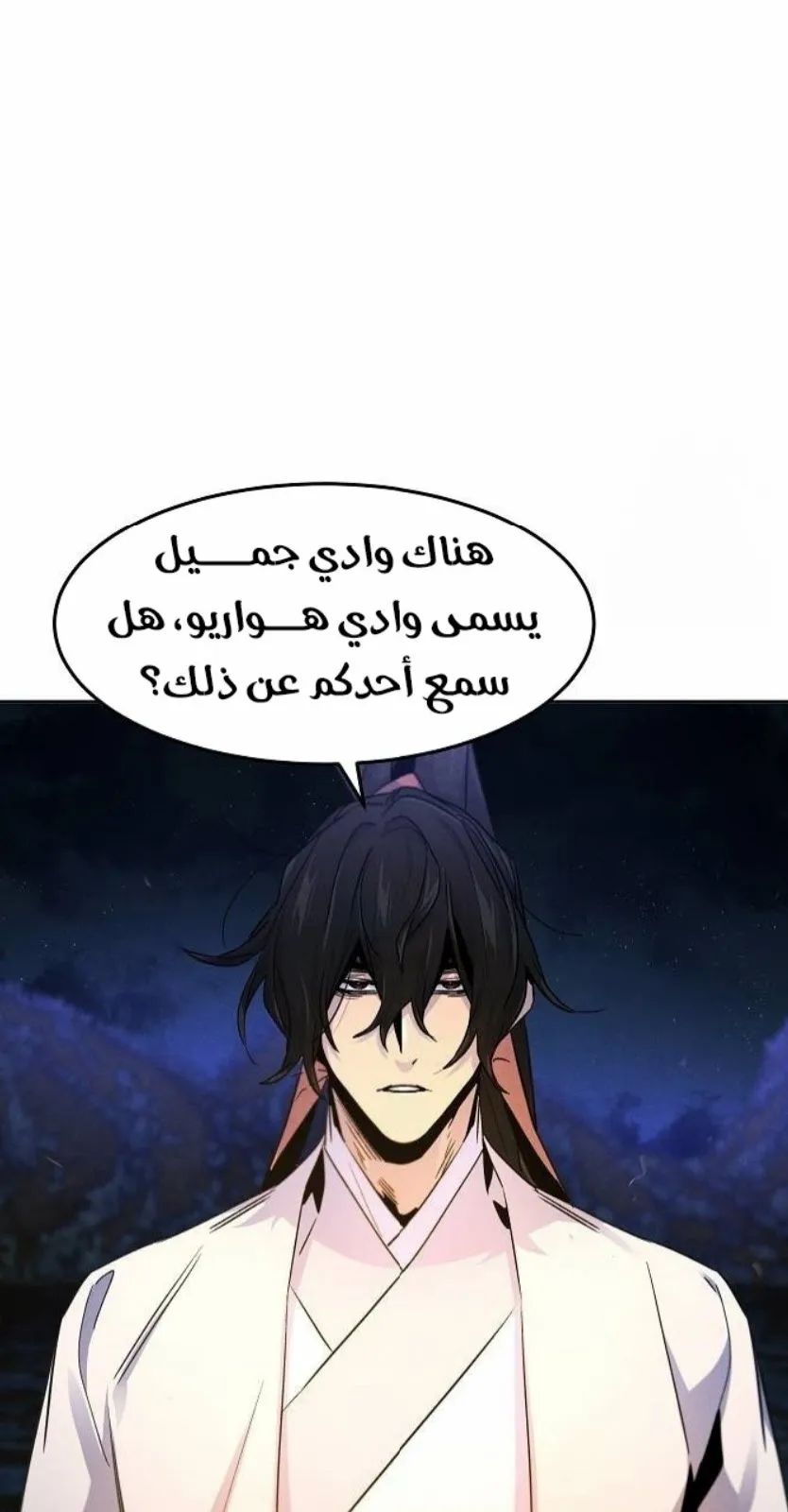 الصفحة 25 من 87