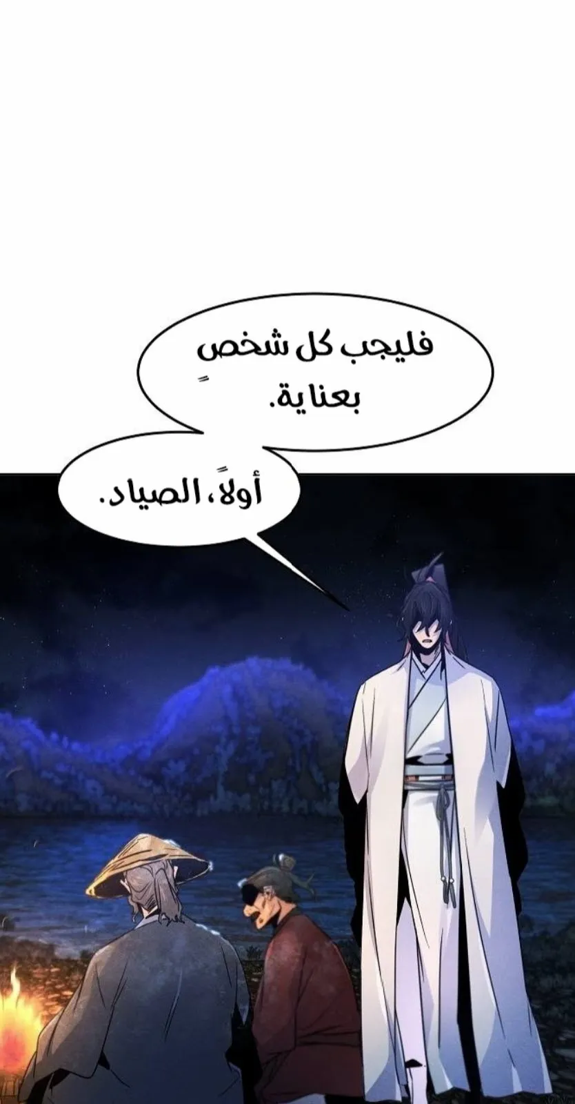 الصفحة 40 من 87