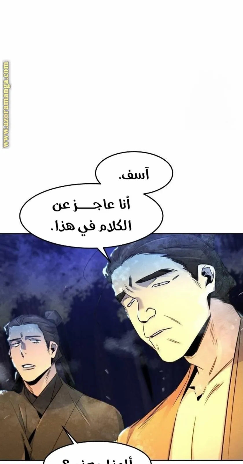 الصفحة 5 من 87