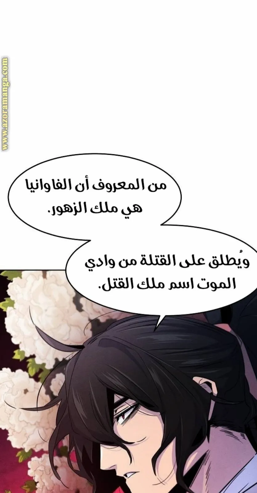 الصفحة 31 من 87