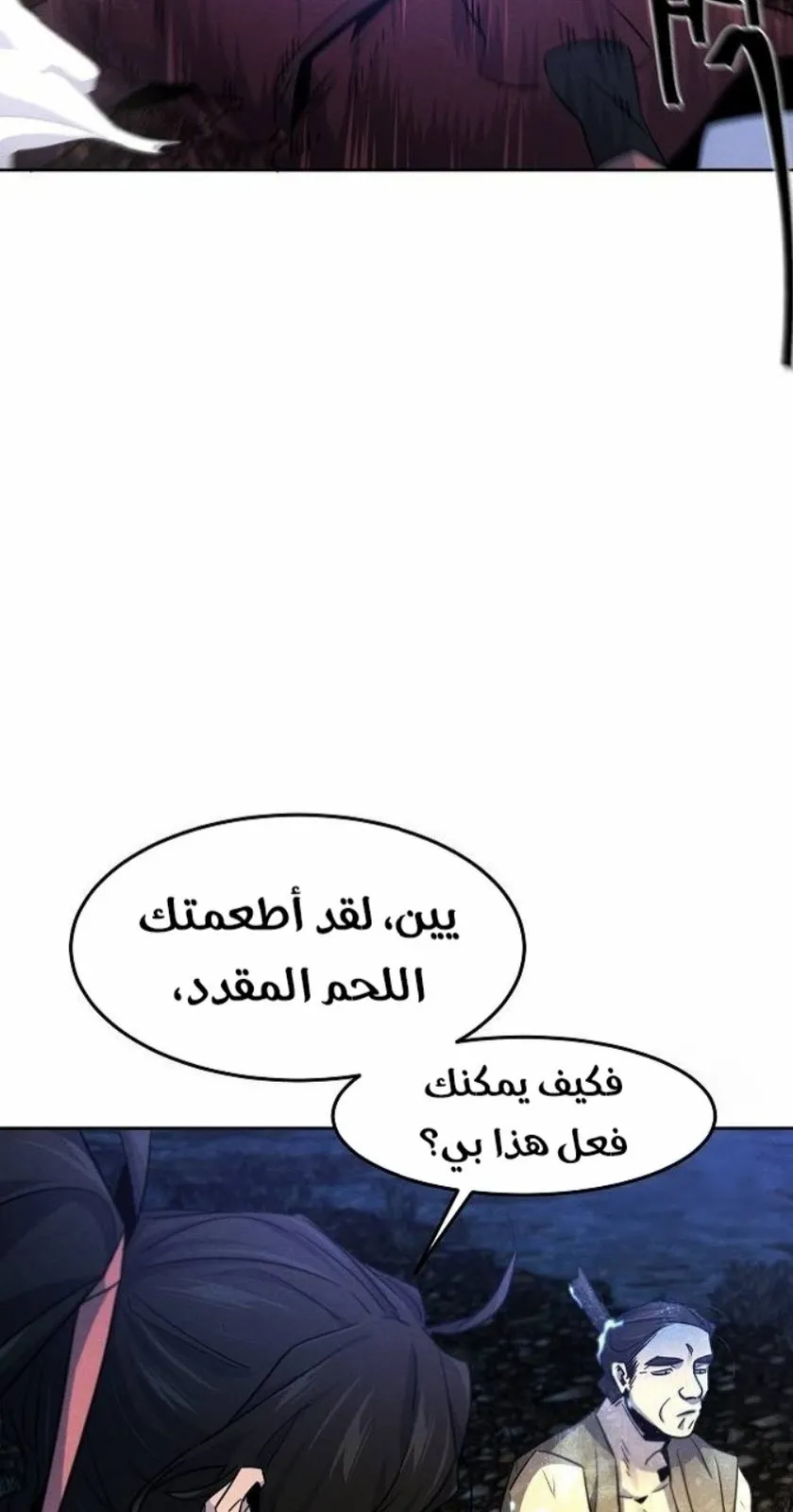 الصفحة 70 من 87