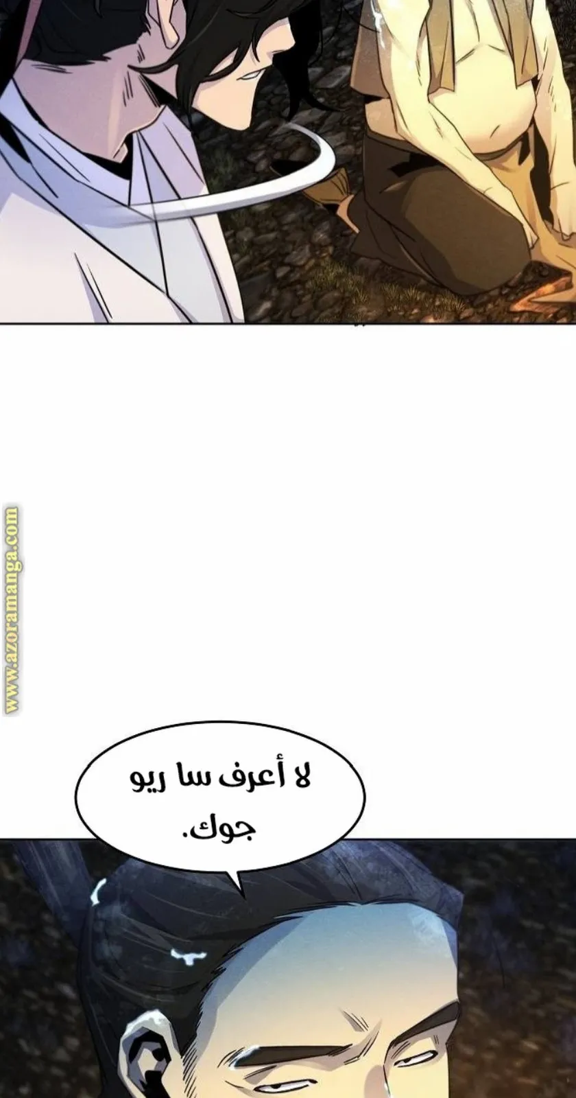 الصفحة 71 من 87