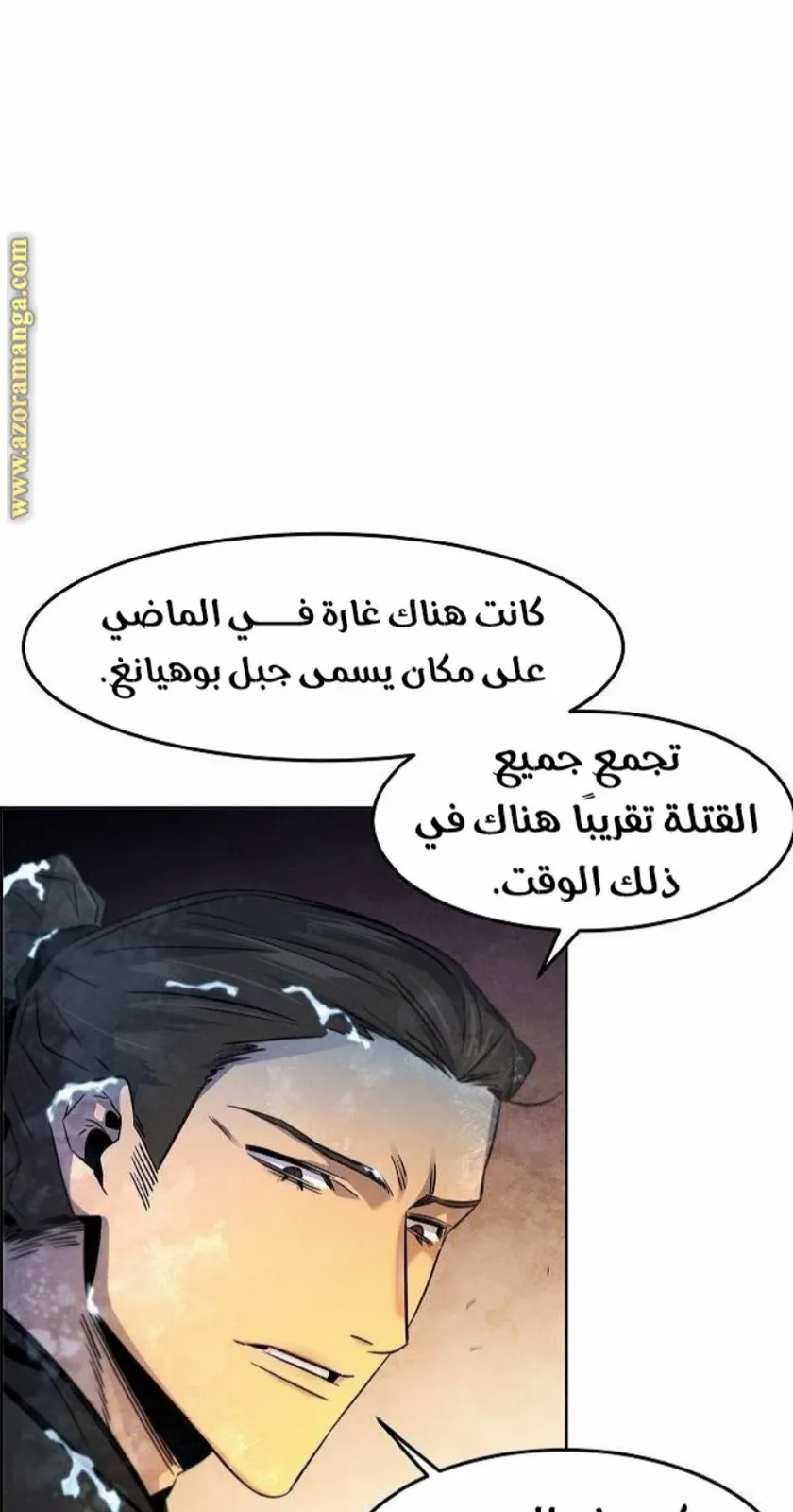 الصفحة 11 من 87