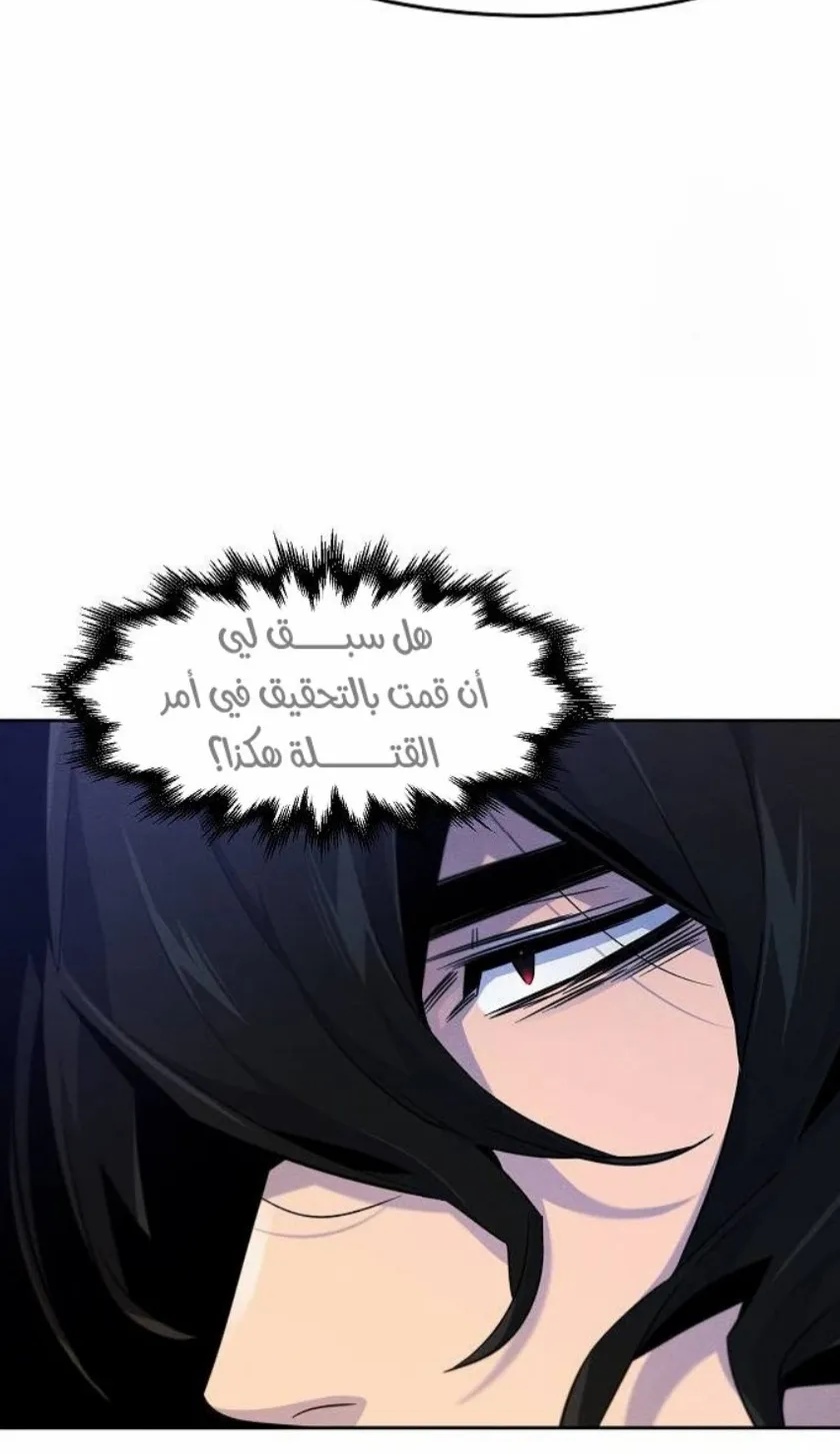الصفحة 17 من 87
