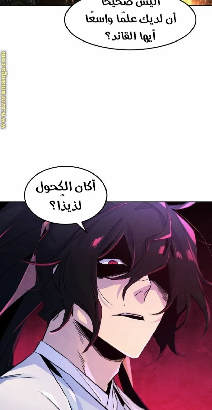 الصفحة 44 من 87