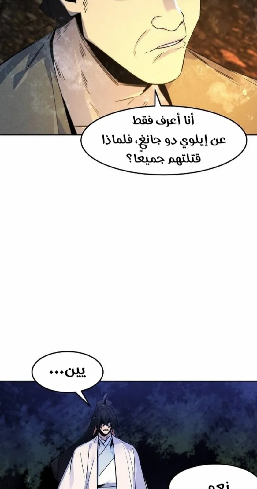 الصفحة 72 من 87
