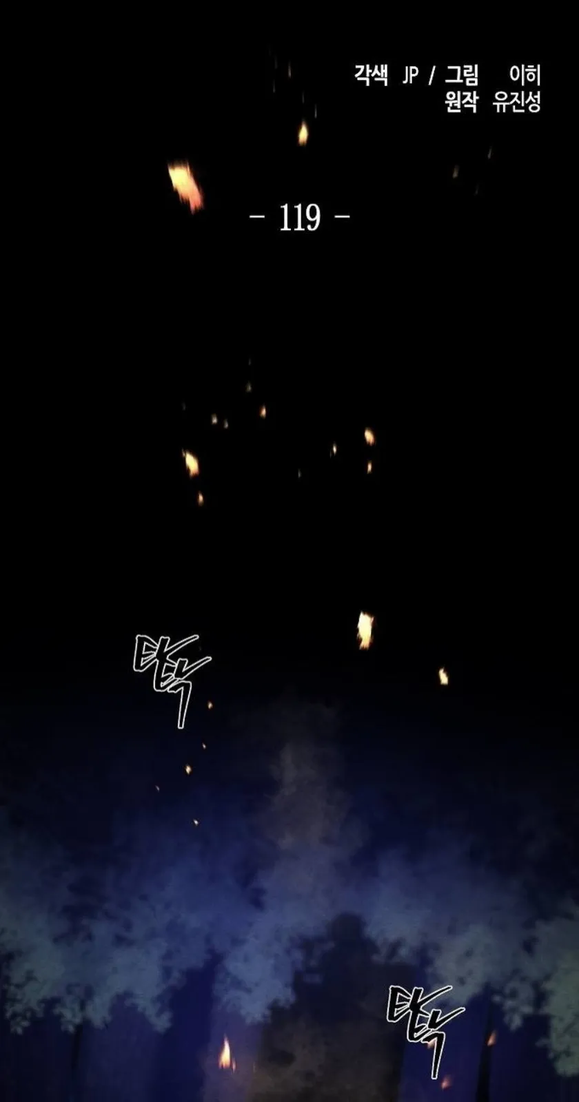 الصفحة 2 من 87
