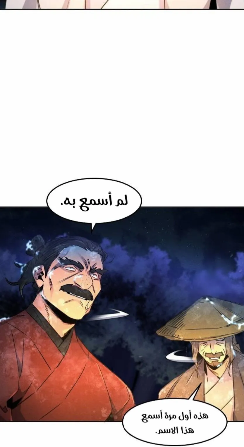 الصفحة 26 من 87