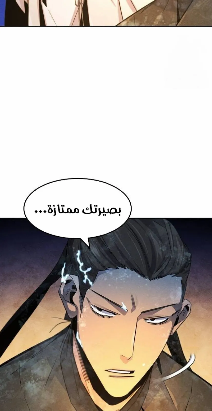 الصفحة 50 من 87