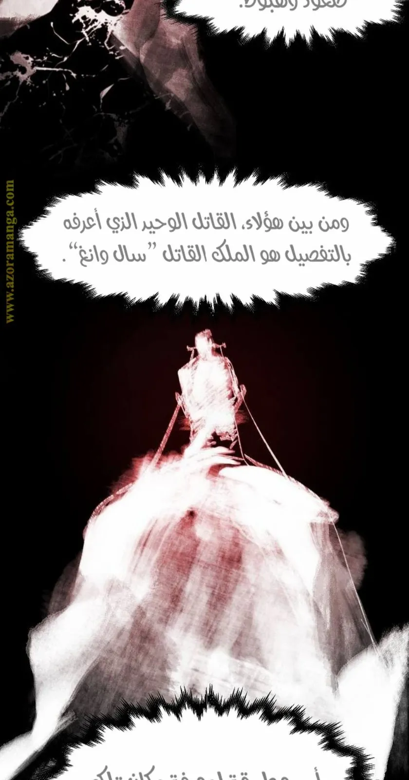 الصفحة 19 من 87