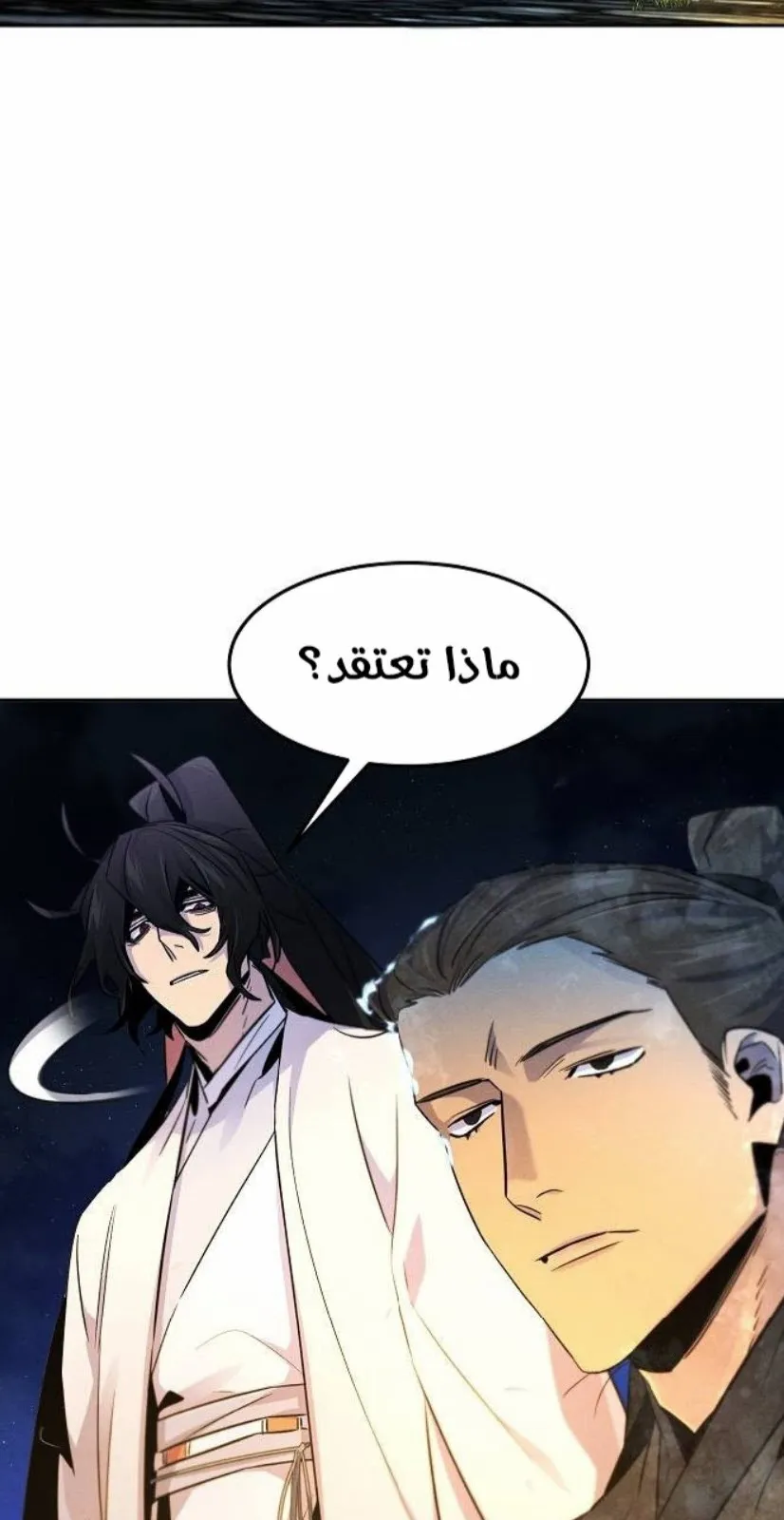 الصفحة 49 من 87