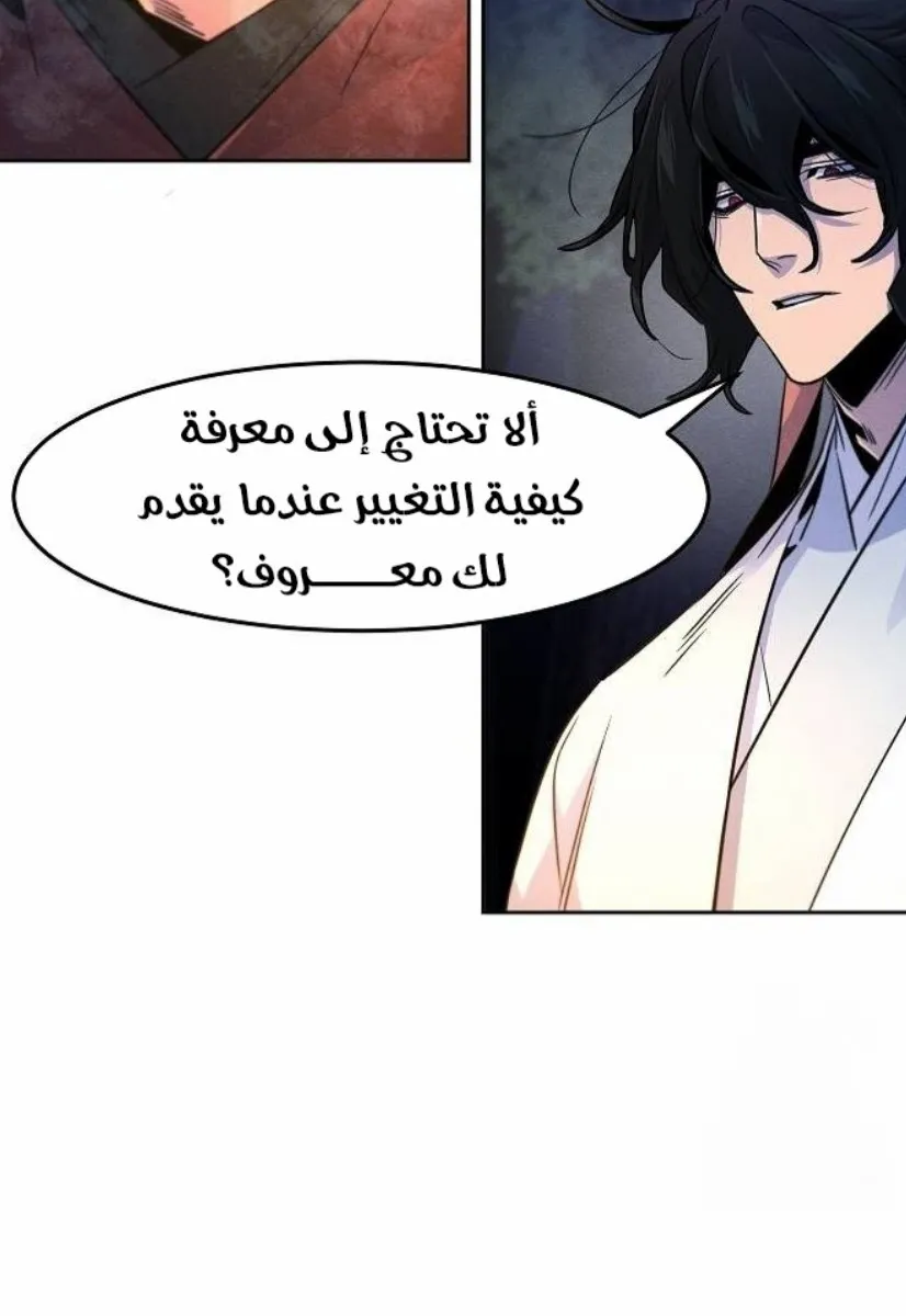 الصفحة 60 من 87