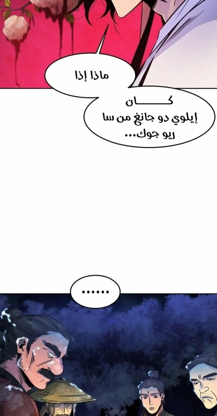 الصفحة 32 من 87