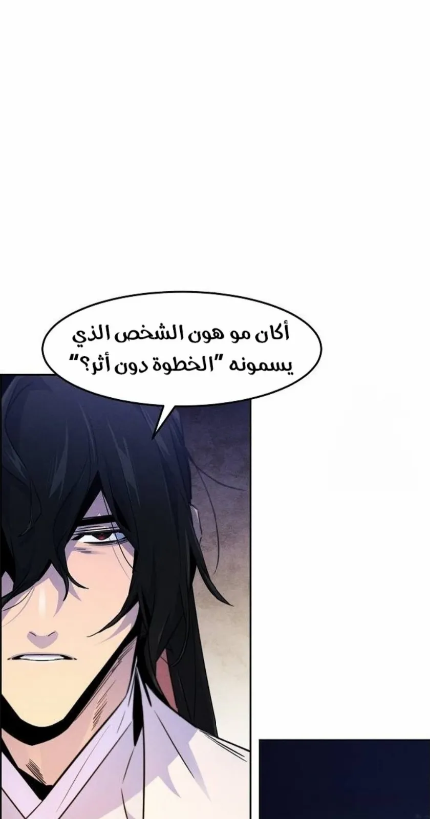 الصفحة 14 من 87