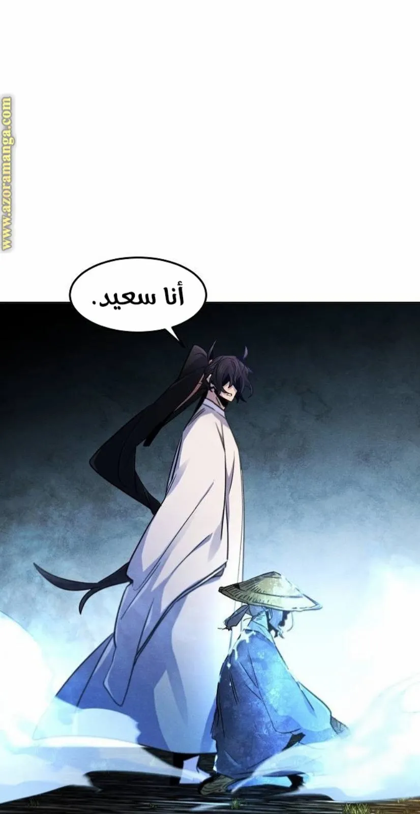 الصفحة 48 من 87