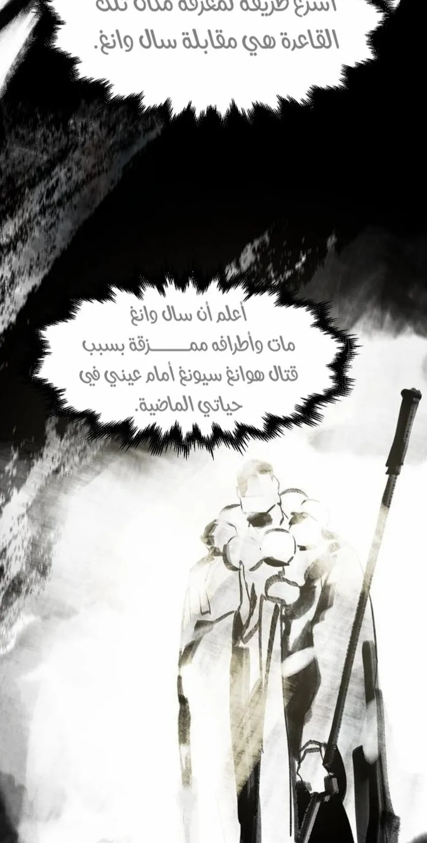 الصفحة 20 من 87