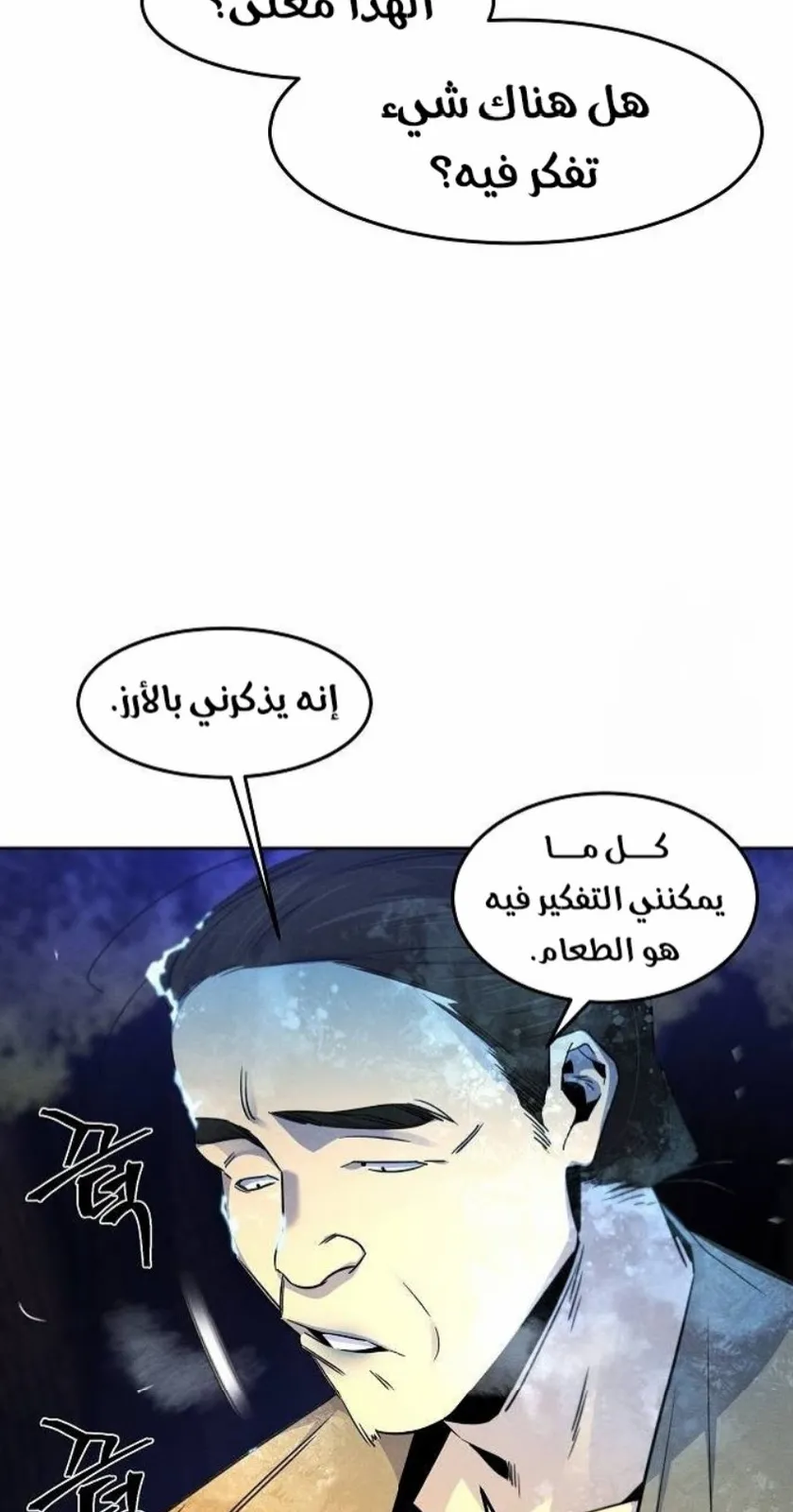 الصفحة 6 من 87